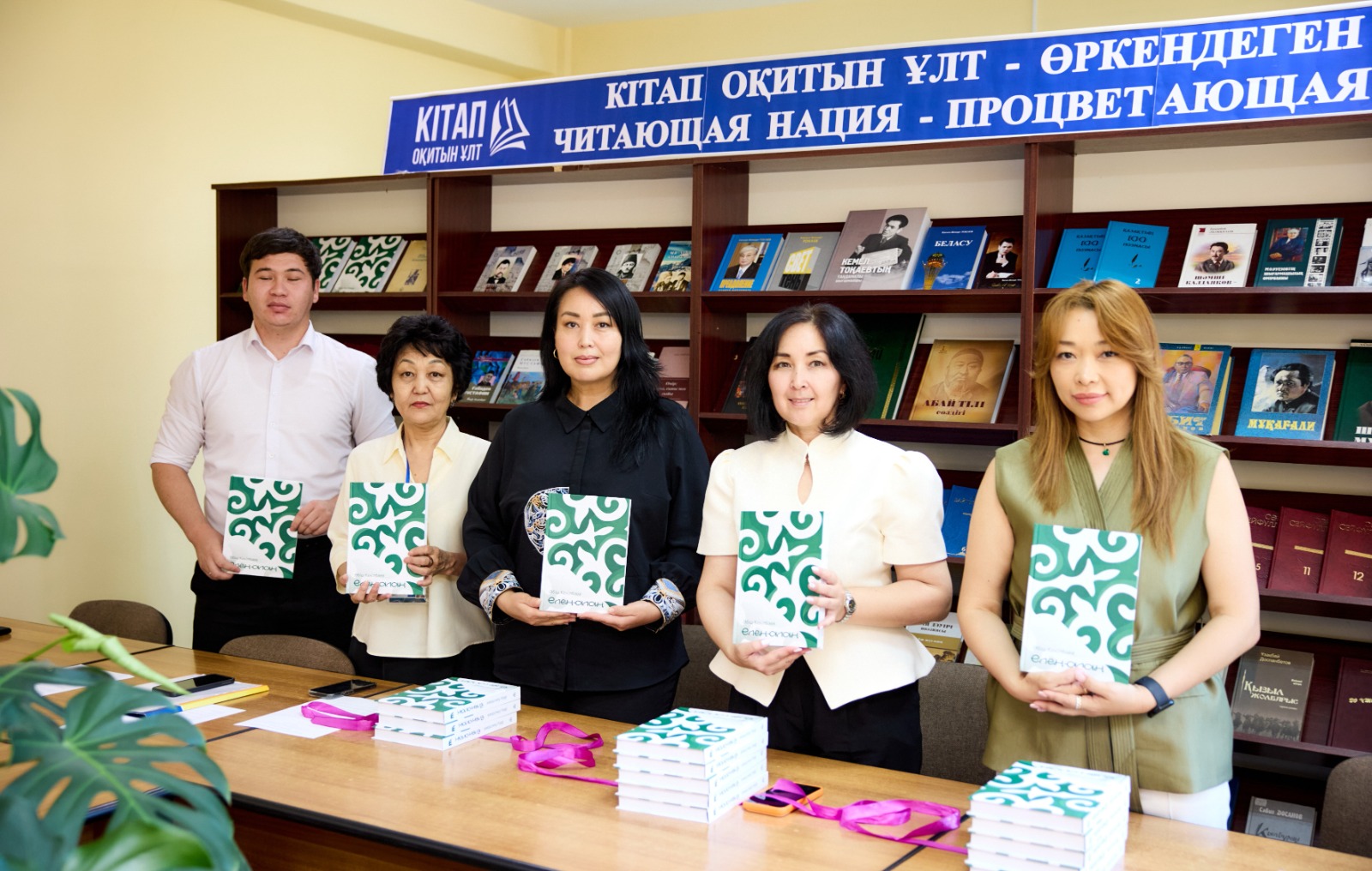 ӘБІШ КЕКІЛБАЕВТЫҢ «ЕЛЕҢ-АЛАҢ» РОМАНЫ KazNARU ҒЫЛЫМИ КІТАПХАНАСЫ ҚОРЫНА ТАБЫСТАЛДЫ
